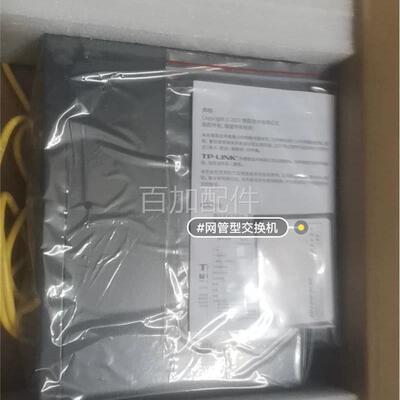 (议价)tp-link网管型商用交换机,型号Tl-sg2016D,全新