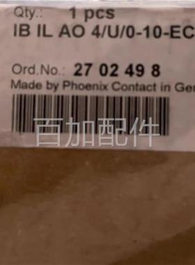 (议价)模块IB IL AO 4/U/0-10-ECO 2702498