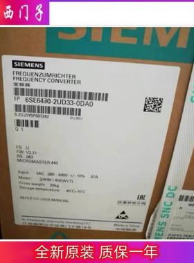 西门子6SE6430-2UD33-7EB0，MICROMASTER 430无滤波器 3AC380-480