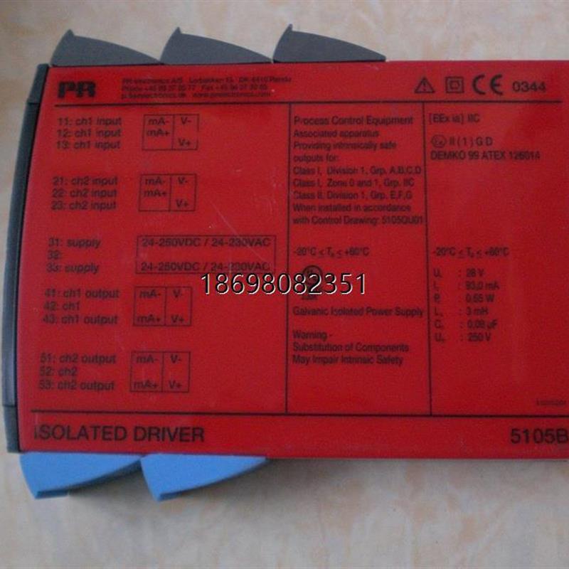 5131A 5203B 丹麦   信号隔离器  原装现货