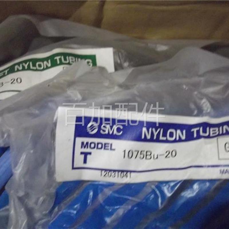 (议价)正品全新原装气管T1209B/T1075B/BU-20