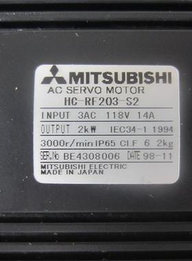 供应全新原装伺服马达HC-RF203-S2