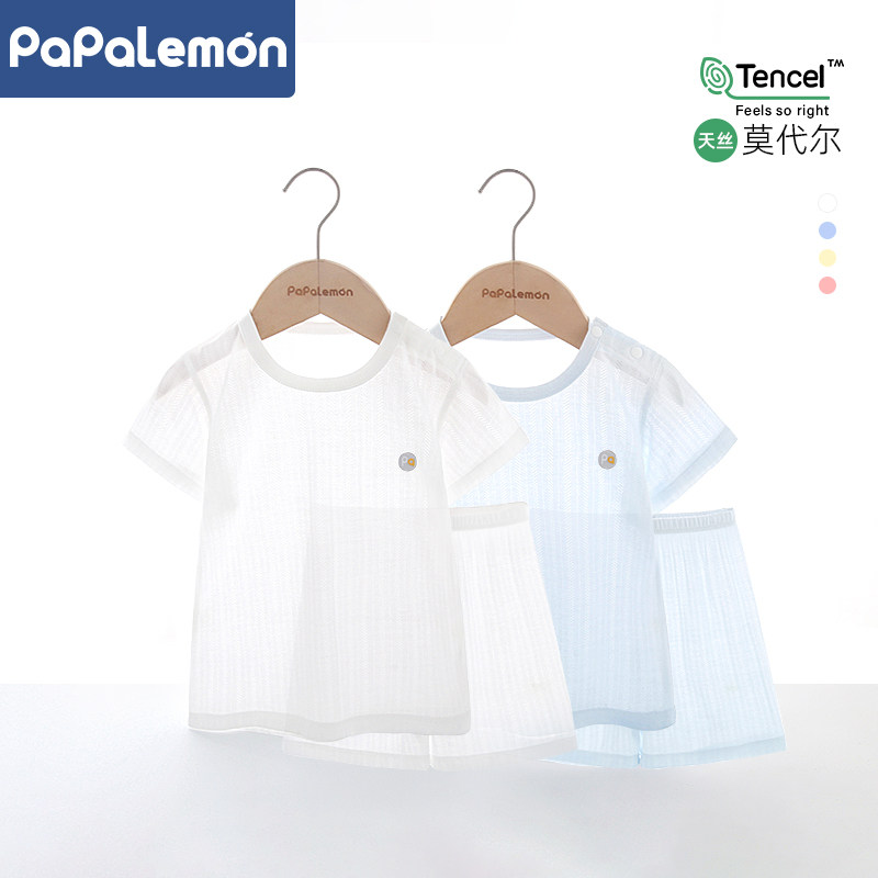 柠檬爬爬婴儿短袖短裤套装夏季薄款宝宝莫代尔凉感分体两件套睡衣,童装/婴儿装/亲子装,内衣套装,淘宝优惠券,粉丝福利购,淘宝优惠卷