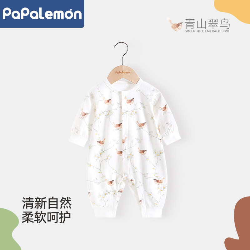 柠檬爬爬婴儿长袖连体衣服春秋季宝宝纯棉睡哈衣爬服新款居家秋装,童装/婴儿装/亲子装,连身衣/爬服/哈衣,淘宝优惠券,粉丝福利购,淘宝优惠卷