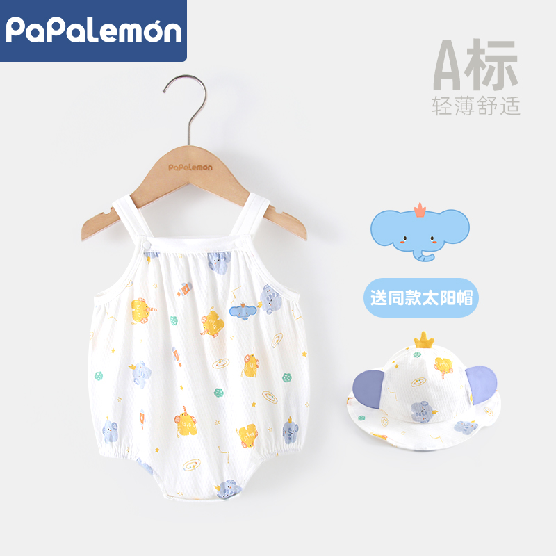 柠檬爬爬婴儿夏季纯棉吊带包屁裙