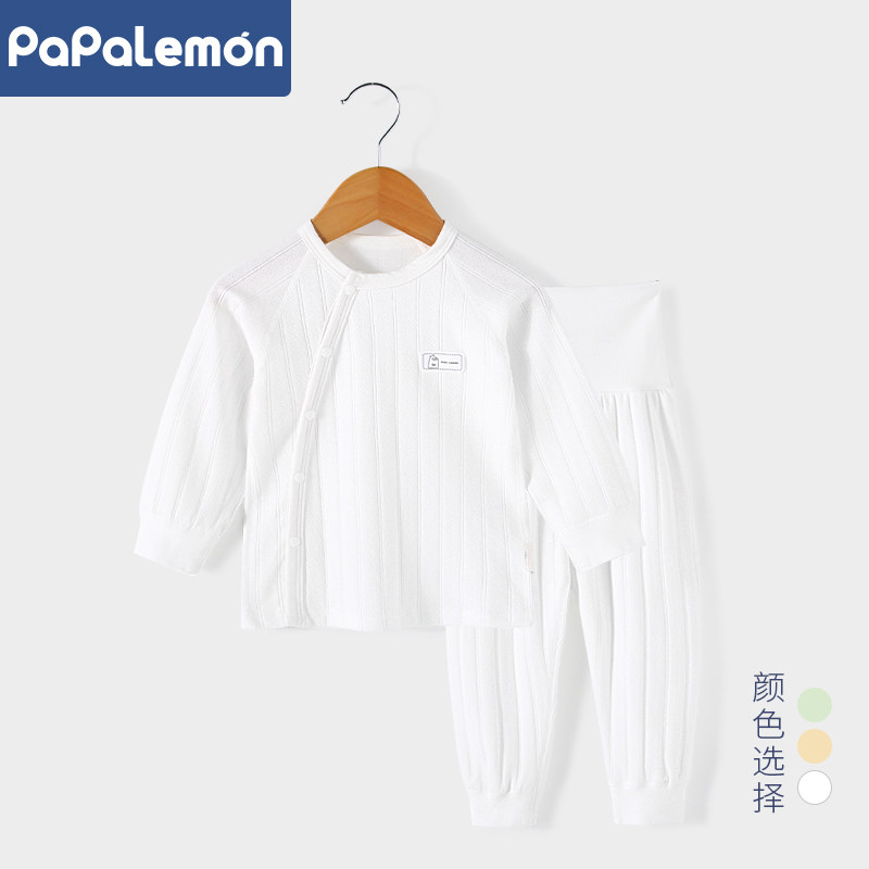 宝宝秋衣秋裤套装纯棉婴儿高腰护肚保暖内衣冬儿童打底睡衣春秋装,童装/婴儿装/亲子装,内衣套装,淘宝优惠券,粉丝福利购,淘宝优惠卷