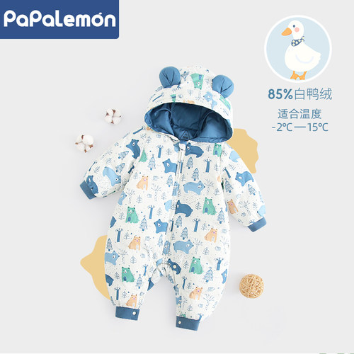 柠檬爬爬婴儿轻薄羽绒连帽哈衣