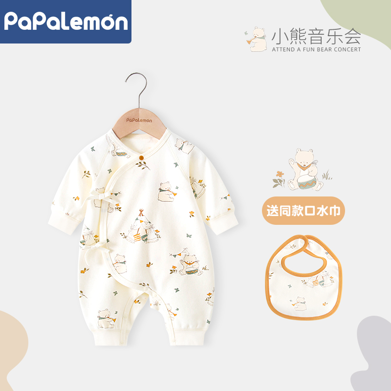 柠檬爬爬新生儿连体衣春秋季衣服婴儿绑带睡衣宝宝保暖哈衣和尚服