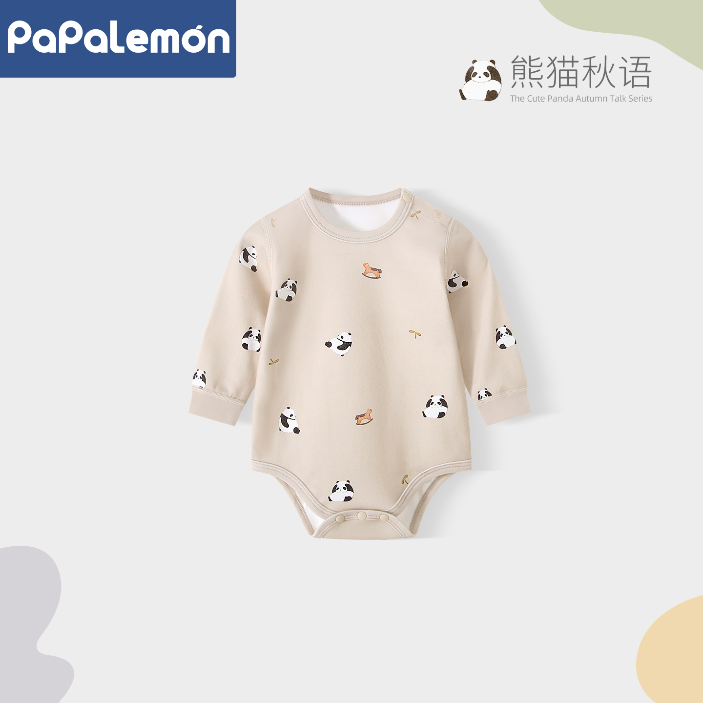 柠檬爬爬宝宝包屁衣春秋季纯棉新生儿连体衣可爱婴儿三角哈衣爬服