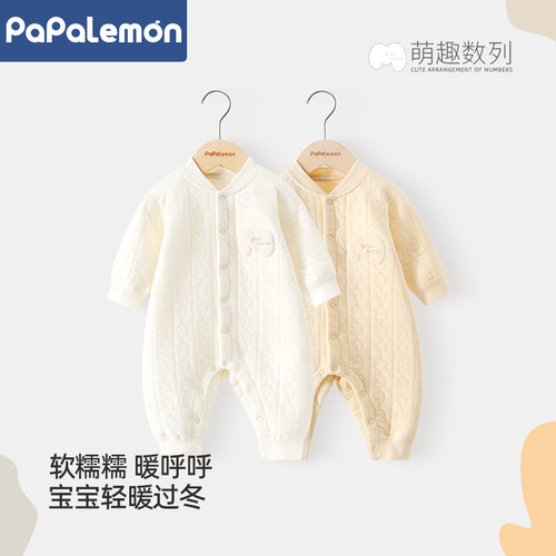 柠檬爬爬长爬纯棉春秋冬夹棉加厚