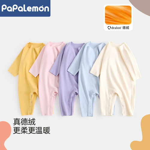 柠檬爬爬婴儿德绒随意裁蓄热哈衣