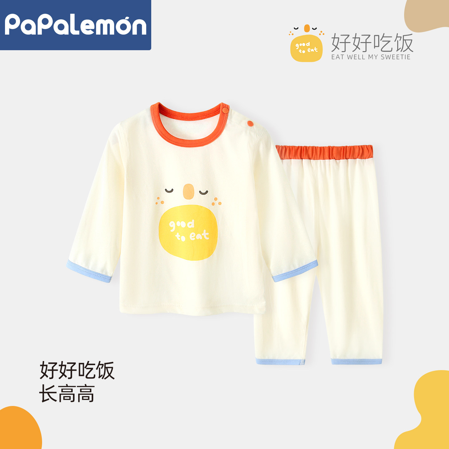 PAPALEMON婴儿纯棉薄款内衣套装