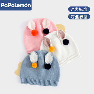 PAPA LEMON新生儿帽子婴儿针织毛线帽纯棉保暖宝宝护头帽超萌可爱