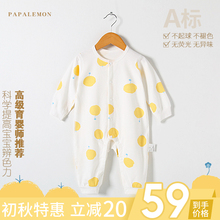 哈衣 婴儿连体衣爬服男女宝宝衣服纯棉冬可爱超萌春秋季 新生儿长袖