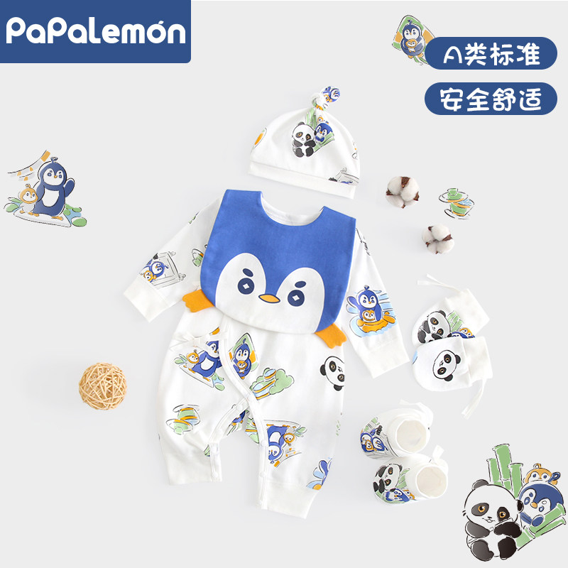 柠檬爬爬初生婴儿春秋新品纯棉连体衣男女宝宝斜门襟绑带哈衣爬服,童装/婴儿装/亲子装,连身衣/爬服/哈衣,淘宝优惠券,粉丝福利购,淘宝优惠卷