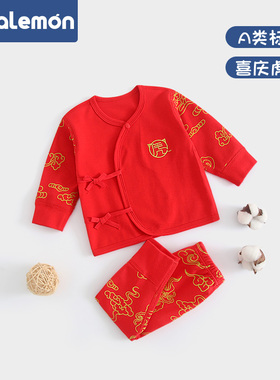 新生儿新年拜年服春秋装纯棉内衣套装红色喜庆满月服初生宝宝衣服