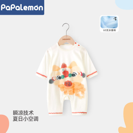 【冰蚕棉】宝宝连体衣服夏季纯棉超薄款长袖空调服婴儿睡哈衣夏装