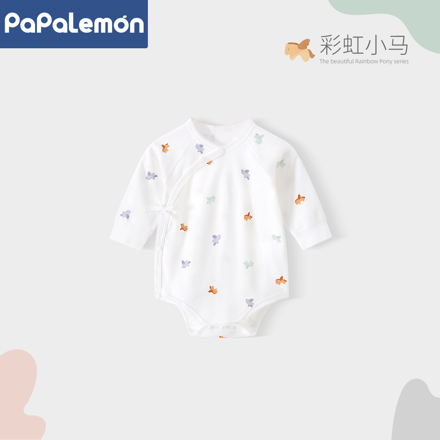 柠檬爬爬马年新生儿包屁衣春秋纯棉宝宝和尚服婴儿连体衣三角哈衣