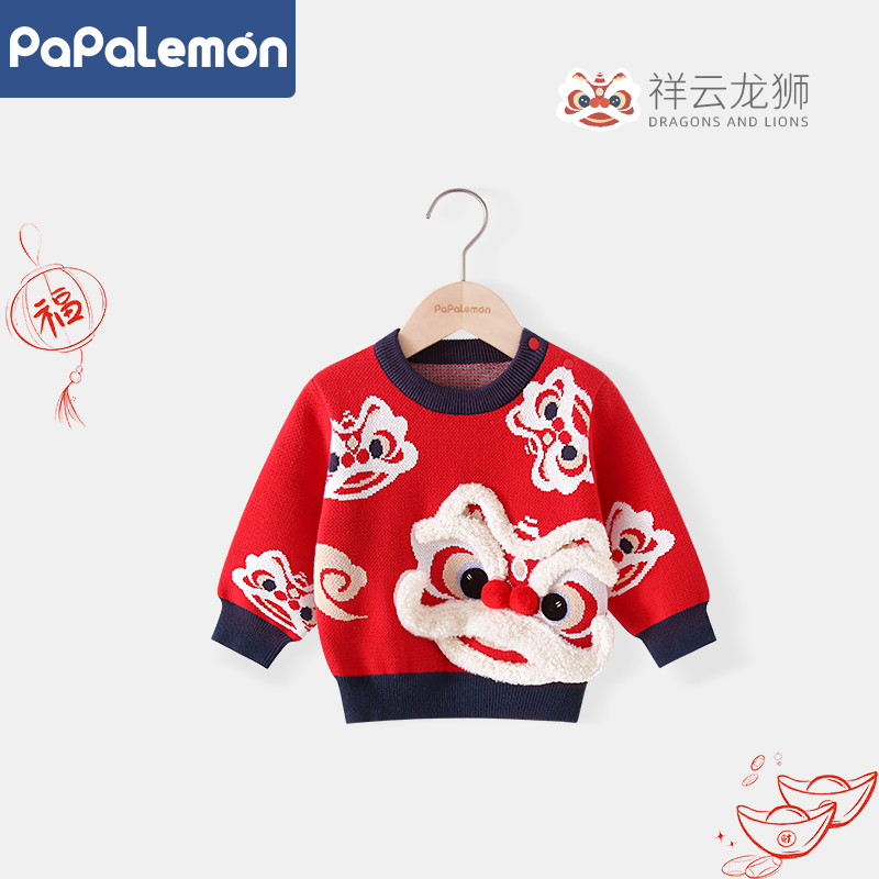 柠檬爬爬婴儿秋冬针织保暖上衣