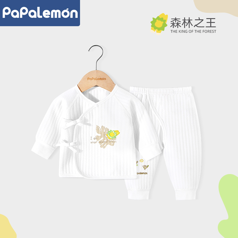 柠檬爬爬新生儿夹棉保暖套装