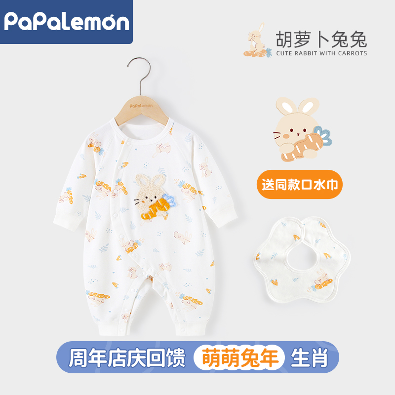 纯棉衣服爬爬柠檬春秋季