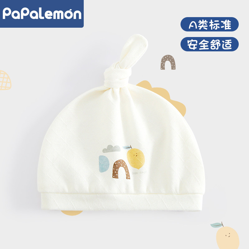 papalemon初生护囟门婴儿帽子