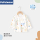 冰蚕棉 婴儿长袖 上衣夏季 薄款 纯棉宝宝空调服外出可爱T恤夏装