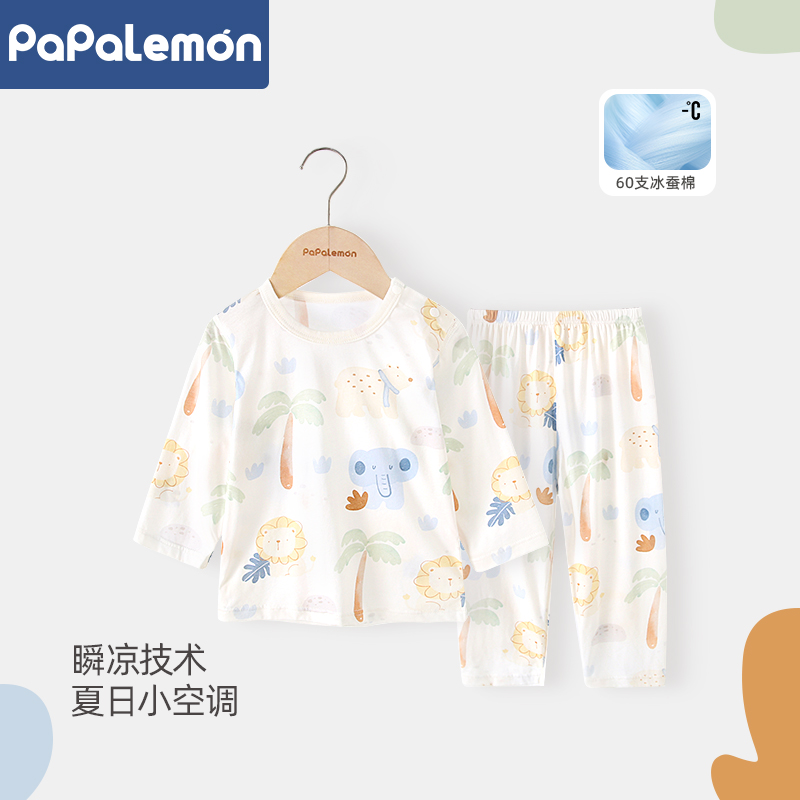 【冰蚕棉】宝宝分体套装夏季纯棉超薄款婴儿长袖睡衣两件套空调服