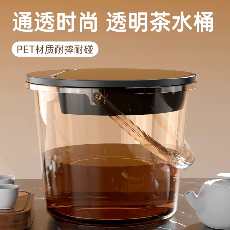 茶水桶茶渣分离垃圾桶茶台茶道功夫茶具配件过滤排水桶茶叶废水桶-封面