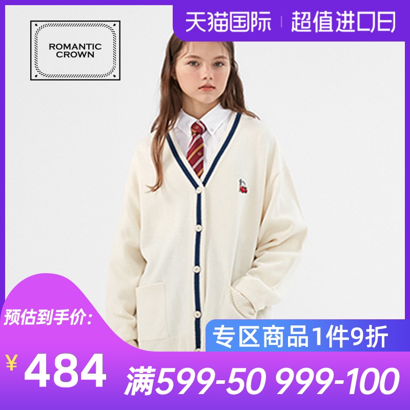 ROMANTICCROWN X KIRSH联名款大樱桃刺绣设计系扣V领针织开衫韩潮