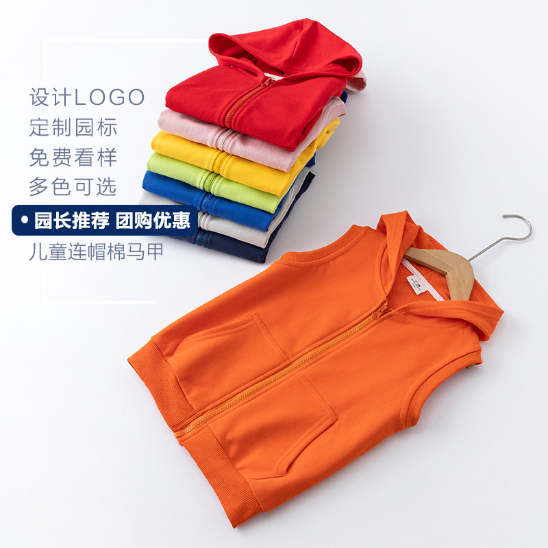儿童连帽棉马甲定制印logo