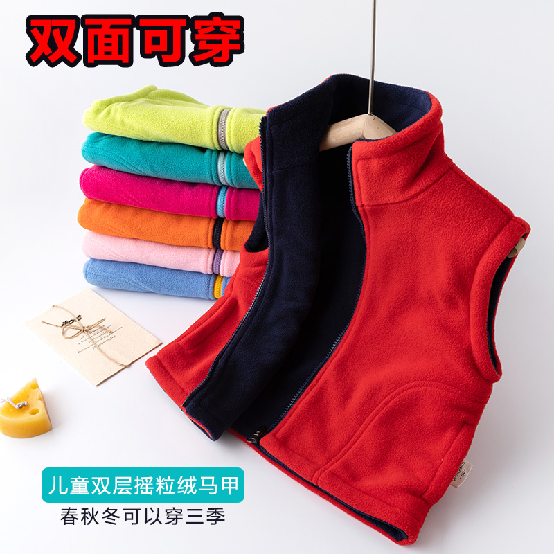 儿童马甲春秋款双层加厚两面穿