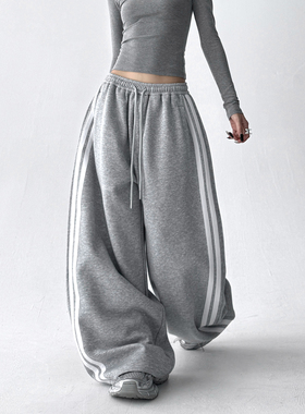 灰色阔腿裤女2025秋季新款宽松显瘦侧边条高腰撞色直筒垂感休闲裤