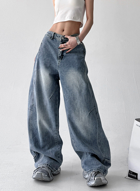 蓝色水洗做旧牛仔裤女2025新款春夏季高腰显瘦宽松梧桐阔腿拖地裤