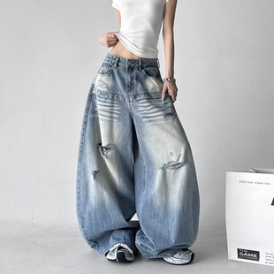 高街风水洗破洞牛仔裤女2026春装新款宽松阔腿裤高级感拖地长裤子