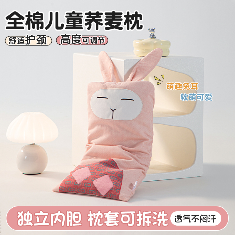 全荞麦皮壳儿童枕头3到6岁以上幼儿园宝宝枕芯小学生整头四季通用