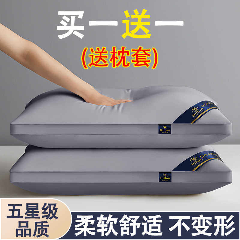 枕头护颈椎助睡眠学生宿舍单人枕芯和枕头套一套酒店睡觉专用头枕图片