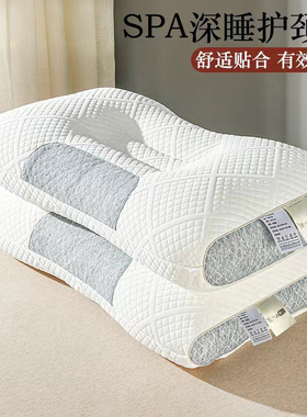 枕头枕芯护颈椎助睡眠专用成人深睡家用一对宿舍学生高整头单人男