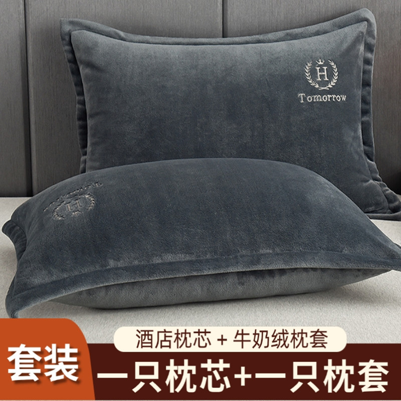 牛奶绒枕套加枕头套装