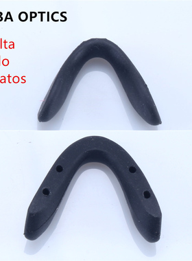 ALBA OPTICS  骑行眼镜鼻垫软橡胶鼻拖适合Delta Solo Stratos