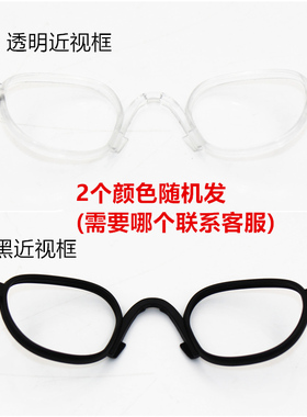 Alba 骑行眼镜近视框配近视片
