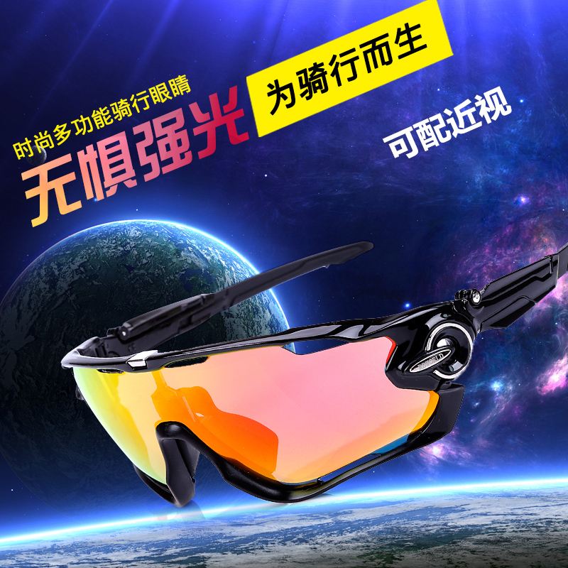 JBR偏光骑行眼镜近视男女户外运动山地自行车防风太阳镜钓鱼夜视