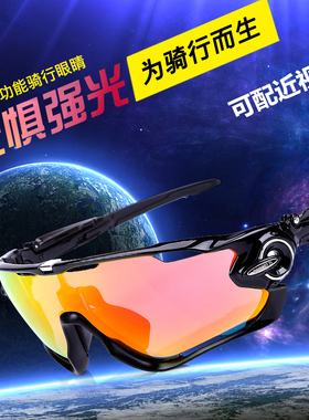 JBR偏光骑行眼镜近视男女户外运动山地自行车防风太阳镜钓鱼夜视
