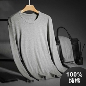 秋衣秋裤 三枪全棉内衣舒适圆领男女士纯棉内衣套装 全棉宽松款