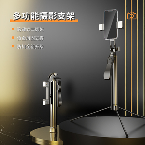 新款铝合金自拍杆磁吸RGB补光灯多功能手机360°自拍三脚架一体式