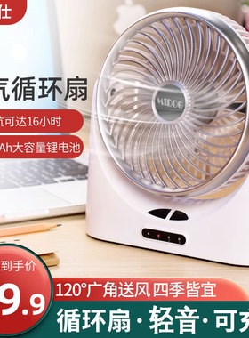 小风扇USB便携式随身小型迷你电风扇夏天学生小宿舍手持办公室桌面台式家用寝室床上大风力可充电型