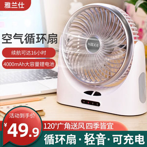 小风扇USB便携式随身小型迷你电风扇夏天学生小宿舍手持办公室桌面台式家用寝室床上大风力可充电型