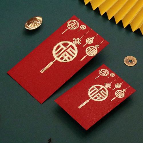 红包福字通用烫金压岁港版利是封