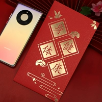 2025 Новая личность Creative Wedding Change - это большая сумка Red Custom Custom Yuan Custom Red с персонажем благословения.