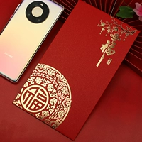 2025 Новый 100 000 юаней Big Red Cenvelope Bag Custom Logo Custom Creative Fortune Geori High -End Высокая прибыль запечатана